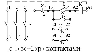 Схема ПМ12-010120 У2 В, 220В, (1з+2р), 