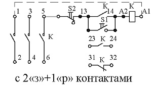 Схема ПМ12-010120 У2 В, 40В, (2з+1р), 