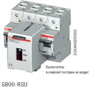 Моторный привод S800-RSU-H