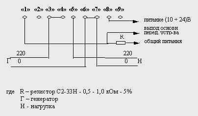 Схема подключения счетчика СЭТ1-1, СЭТ1-1-1, СЭТ1-1-1-Ш