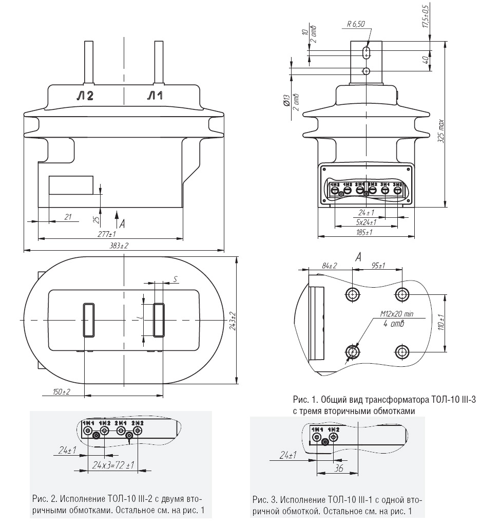 Трансформаторы тока 10 1. Тол 10 1 1 трансформатор тока. Тол-10 ухл1. Трансформаторы тока тол-10 и ТЛМ-10 габаритный чертеж. ТГМ 35 трансформатор тока.